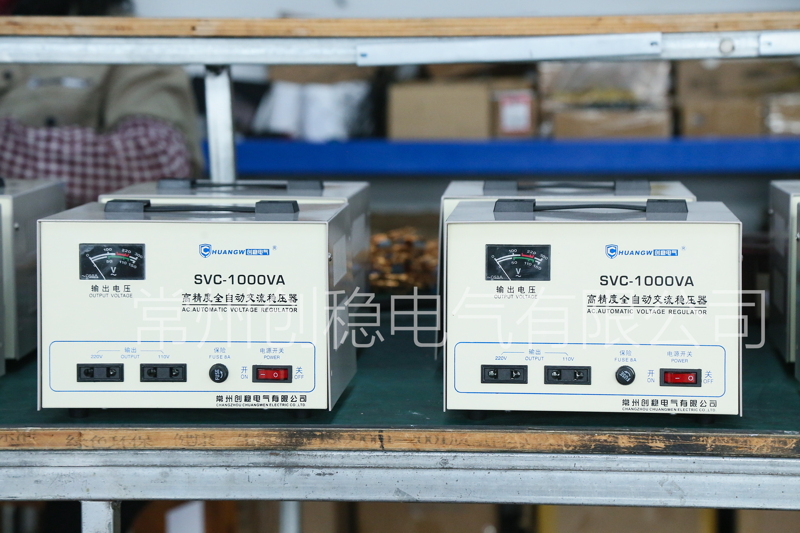 創穩電氣、SVC-1000VA穩壓器、寬域穩壓、220V/110V雙電壓