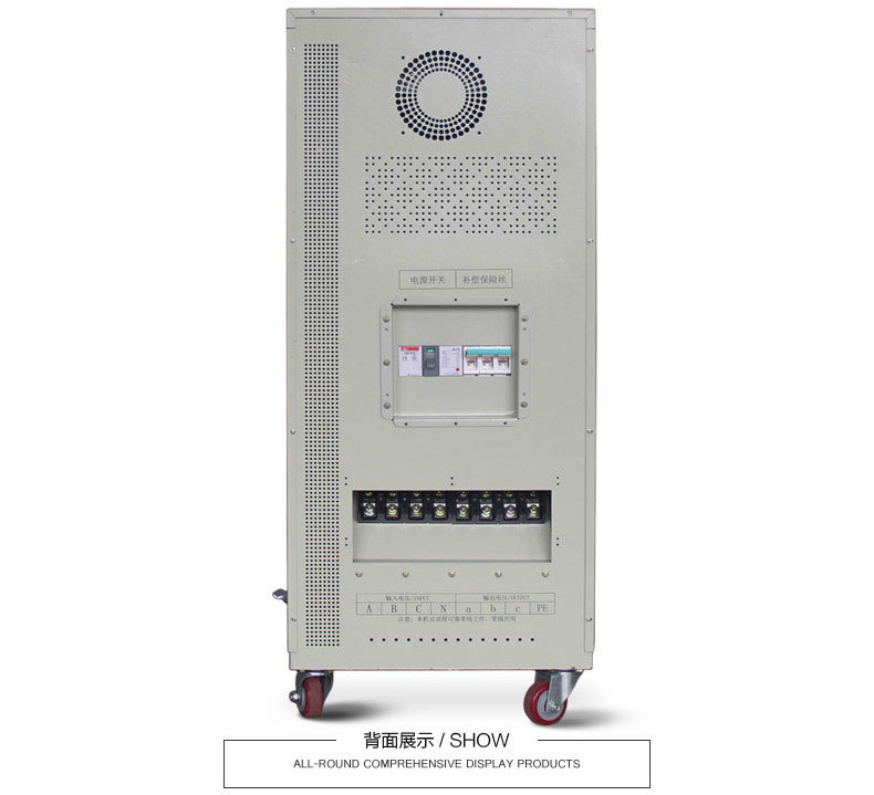 無觸點可控硅穩壓器50千瓦 無觸點可控硅穩壓器50千瓦