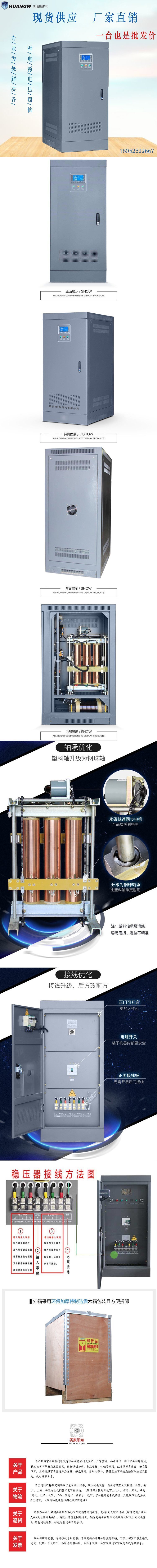 1SBW穩壓器新款22