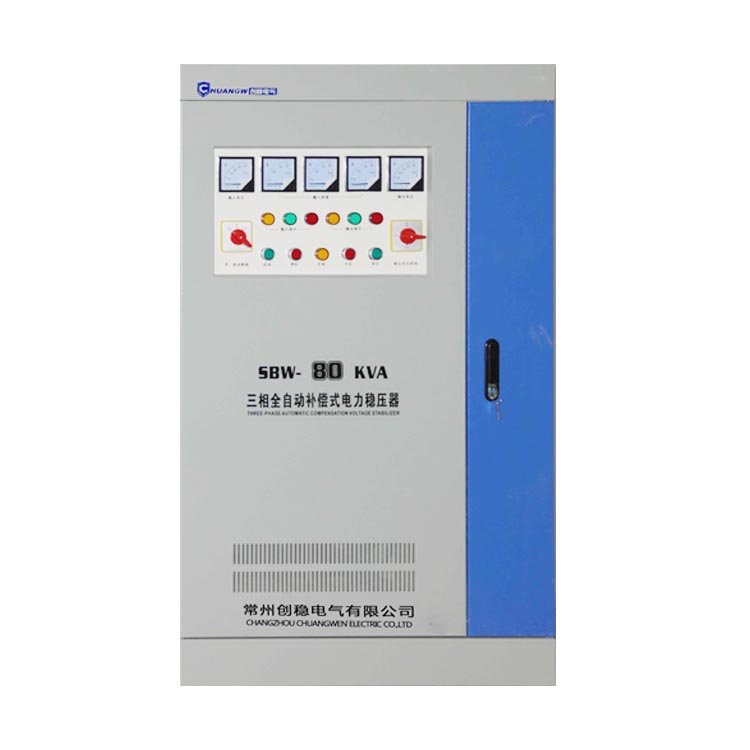 全自動(dòng)高精度交流穩(wěn)壓器